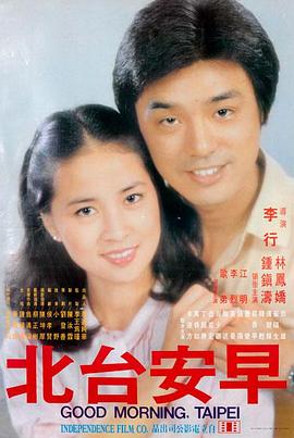 天使爱美丽