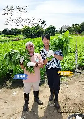 大侦探