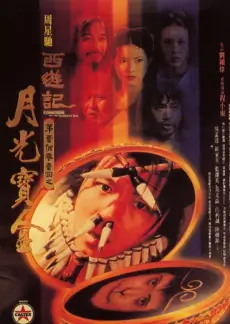 桃花坞
