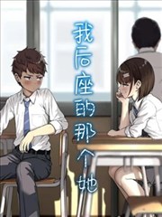 夏目友人帐漫画
